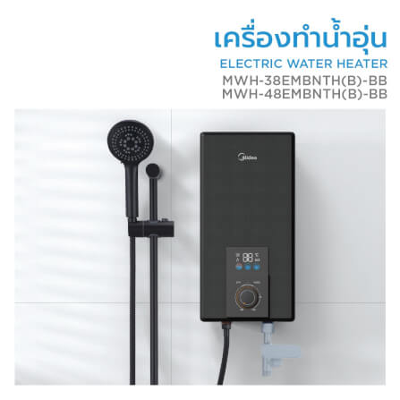 เครื่องทำน้ำอุ่น Midea  MWH-38EMBNTH(B)-BB 3800 วัตต์ สีดำ (ไม่รวมติดตั้ง)_2